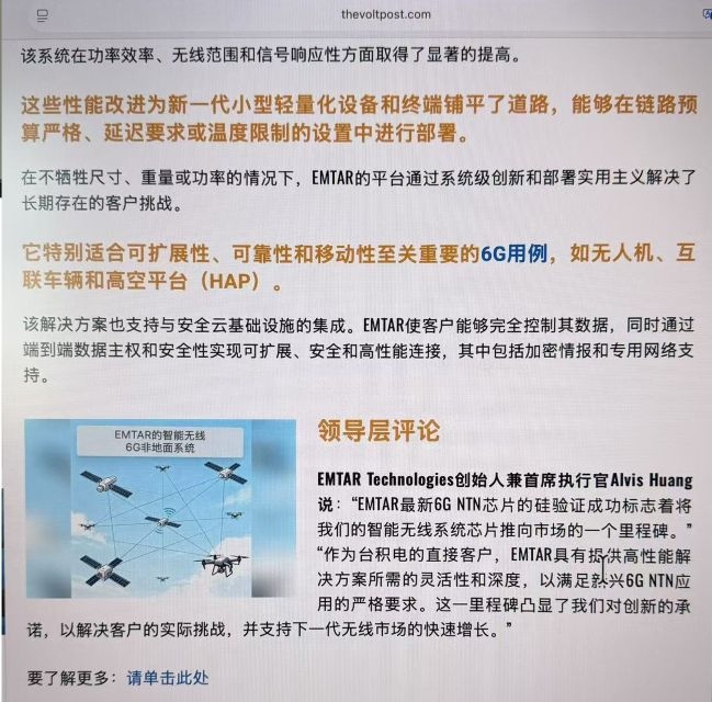 Emtar3.jpg Emtar3.jpg